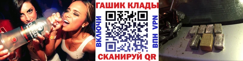 Купить Княгинино ГАШИШ  МЕТАМФЕТАМИН  Alpha-PVP  МЕФ  Канабис 