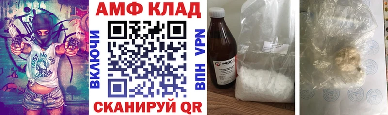 АМФЕТАМИН VHQ  мега зеркало  Княгинино 