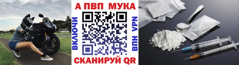 MEGA ТОР  Княгинино  Alpha-PVP Соль 