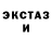 Экстази 280 MDMA sick bob