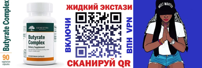 наркошоп  Княгинино  ссылка на мегу tor  Бутират 1.4BDO 