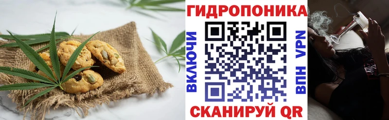 Печенье с ТГК марихуана купить Княгинино