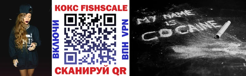 Cocaine VHQ  купить наркотик  Княгинино 
