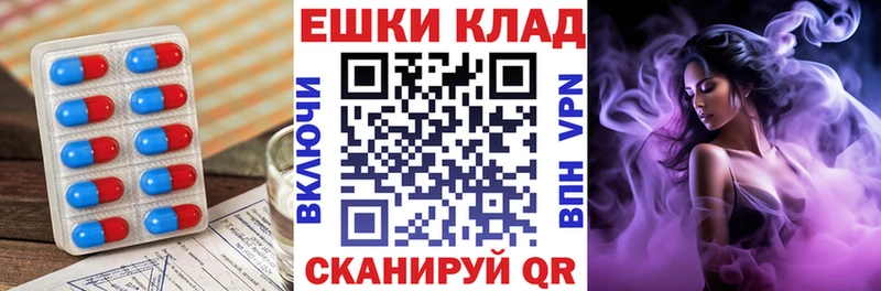 ЭКСТАЗИ Cube  дарнет шоп  Княгинино 