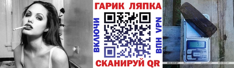 ГАШИШ ice o lator  маркетплейс формула  Княгинино 