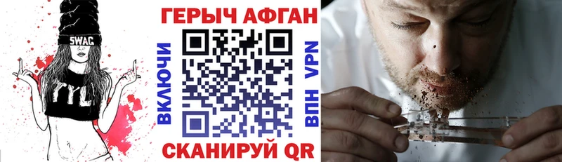 как найти   Княгинино  ГЕРОИН VHQ 