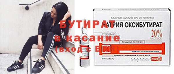 прущие грибы Бугульма