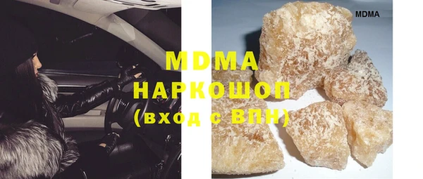 альфа пвп VHQ Семикаракорск