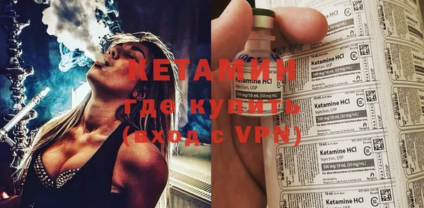 прущие грибы Бугульма