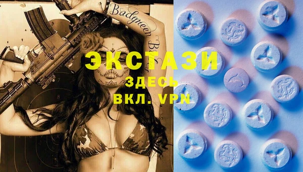 MDMA Бронницы