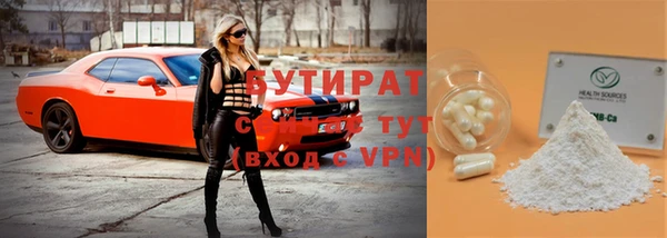 прущие грибы Бугульма
