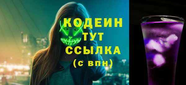 альфа пвп VHQ Семикаракорск