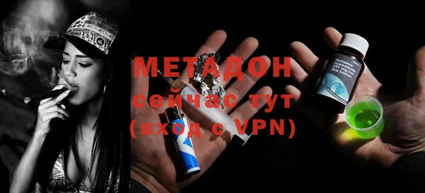 MDMA Бронницы