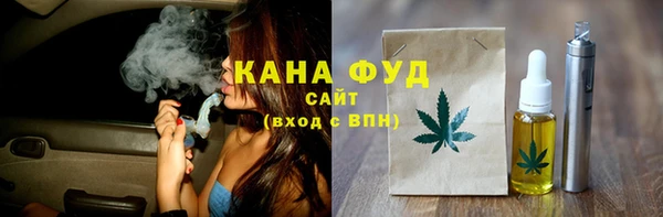 прущие грибы Бугульма