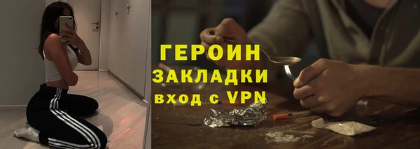 кокаин VHQ Галич