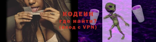 ПСИЛОЦИБИНОВЫЕ ГРИБЫ Богородск