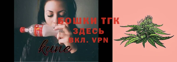 первитин Вязники