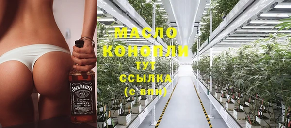 MDMA Бронницы