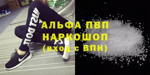 MDMA Бронницы