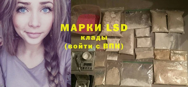 MDMA Бронницы