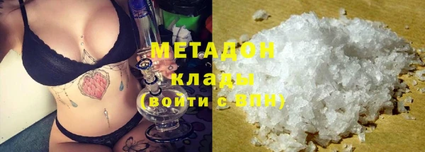 меф VHQ Вязьма