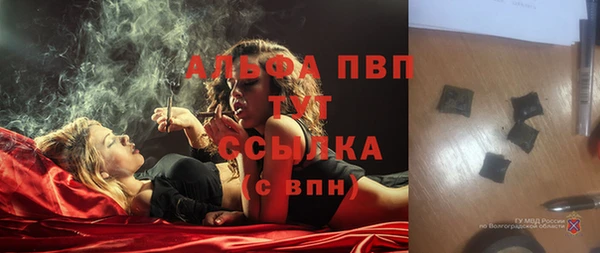 альфа пвп VHQ Семикаракорск