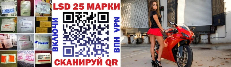 Лсд 25 экстази кислота  Княгинино 