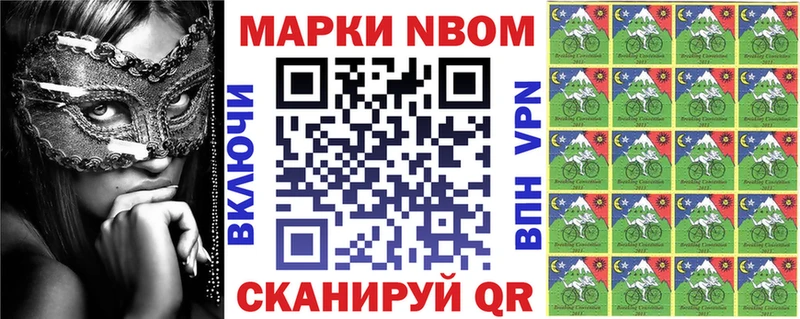 маркетплейс телеграм  Княгинино  Наркотические марки 1500мкг 